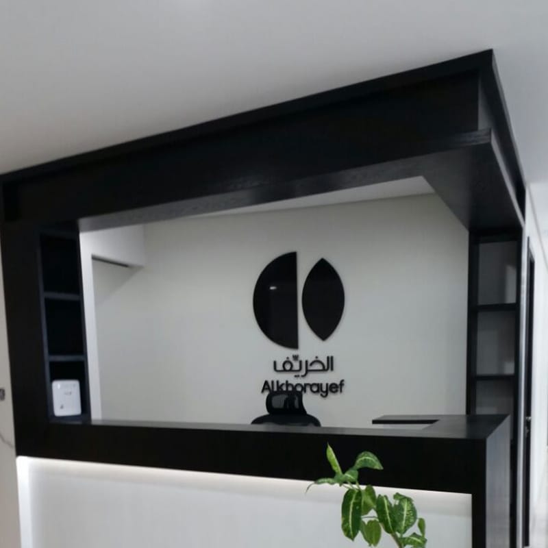 Al Khoraef Offices