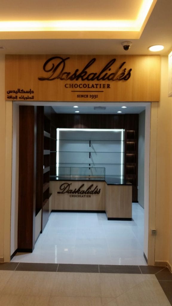 Daskalides-Chocolatier4