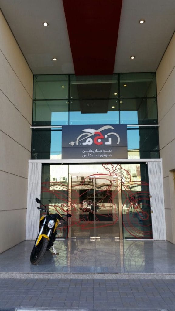 New-Generation-Motor-Cycle-Showroom