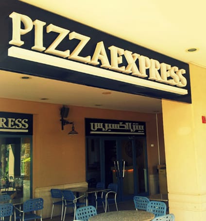 Pizza Express