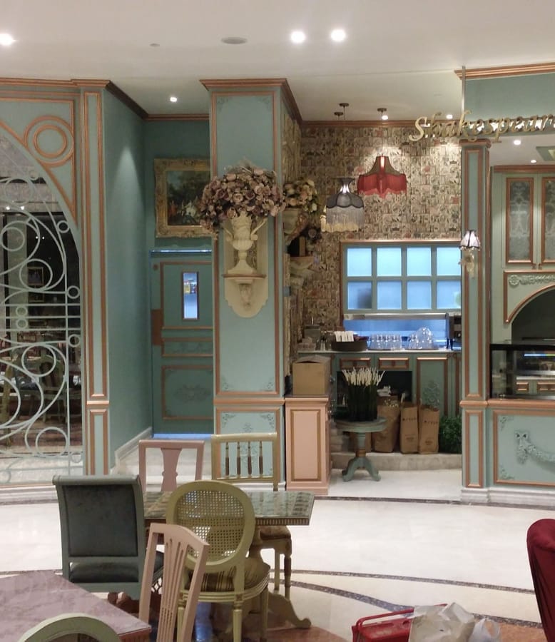 Shakespeare-Restaurant