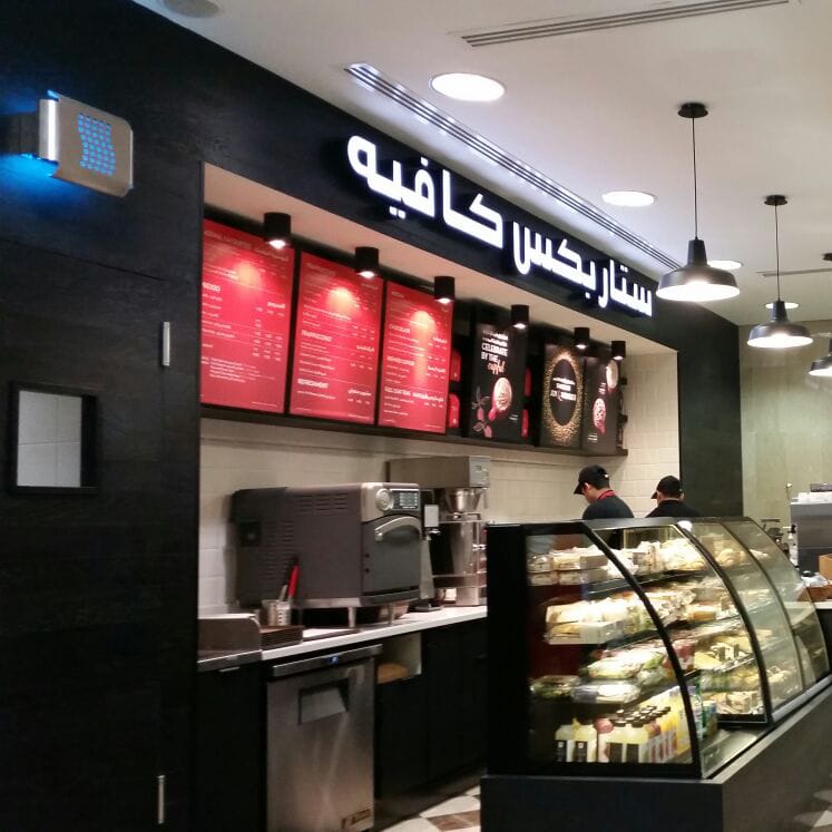 Starbucks