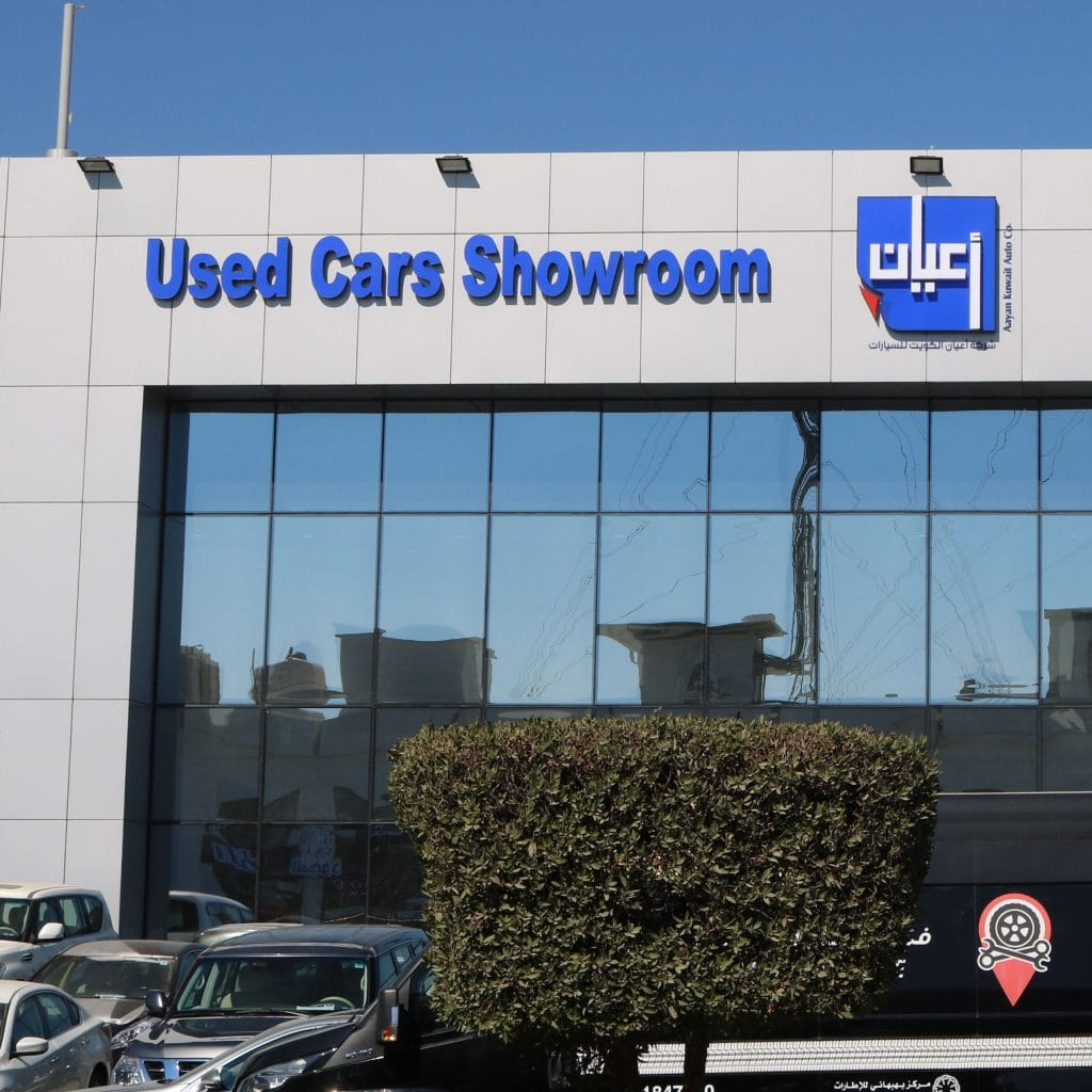 Used-Car-Showroom