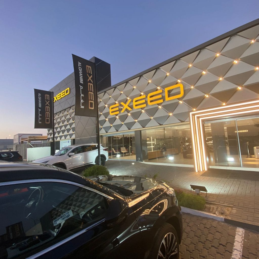 Xceed Showroom