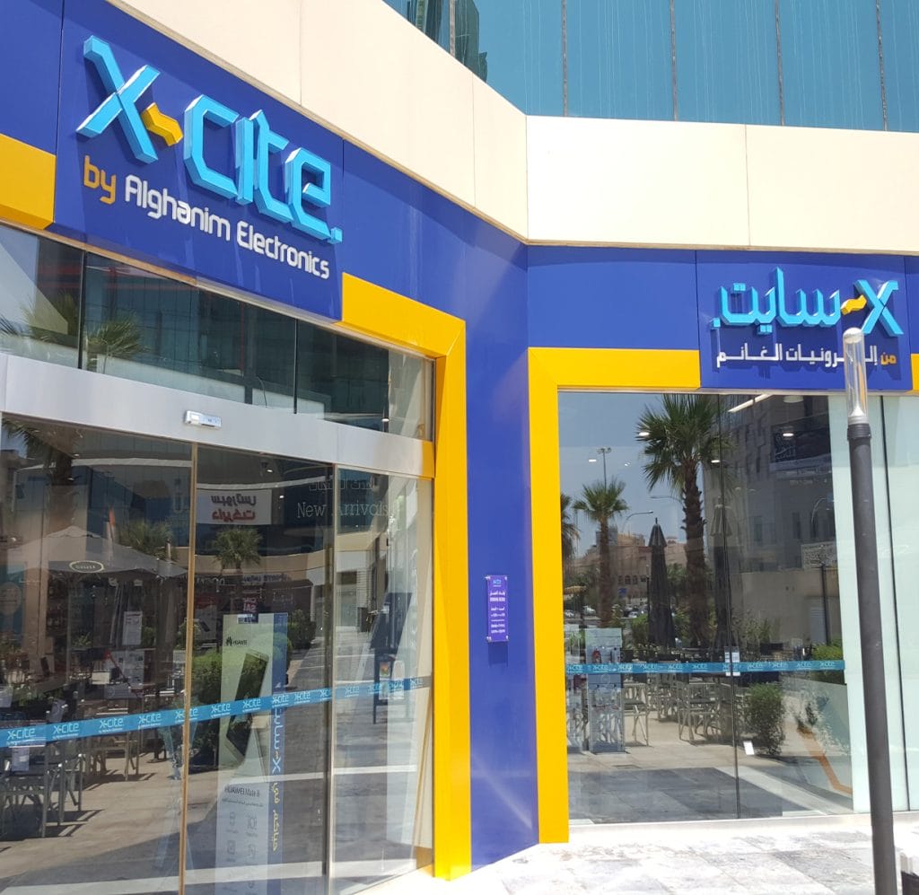 Xcite Alghanim