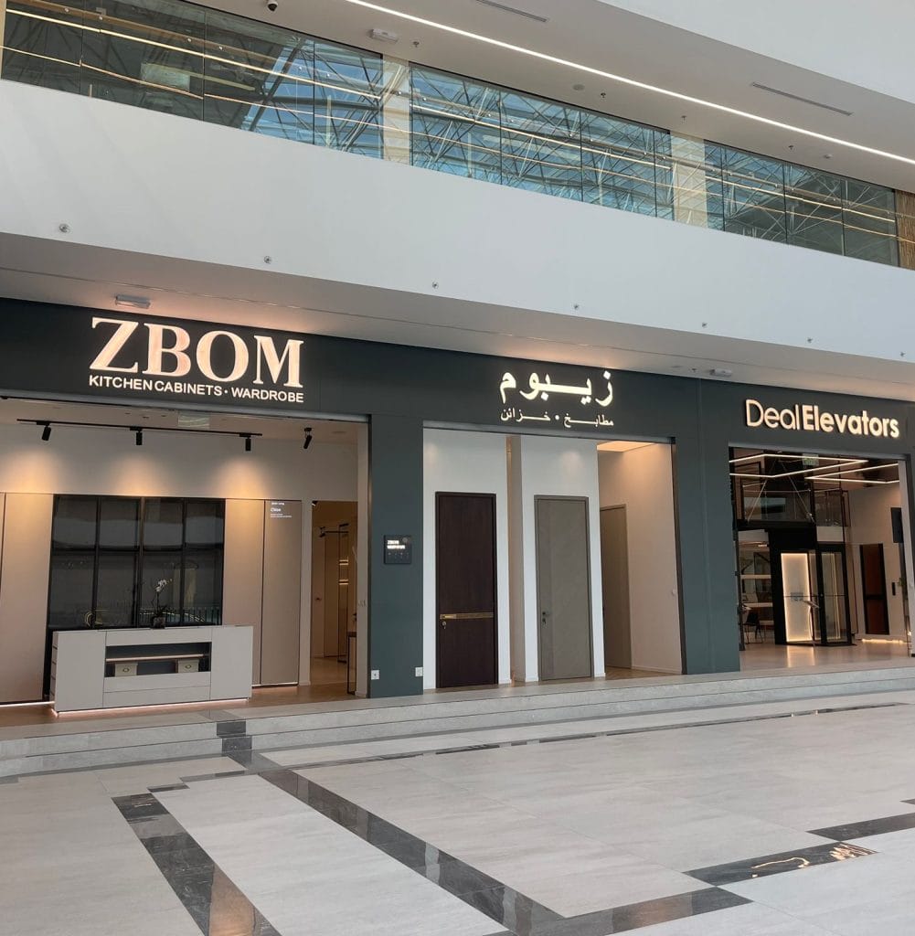 ZBOM-Showroom