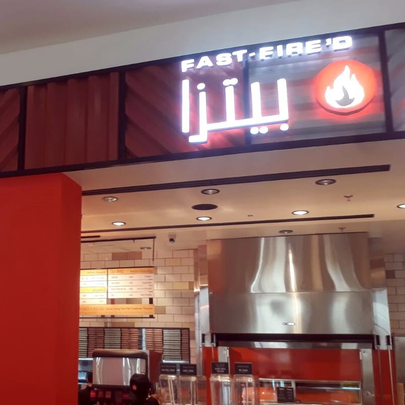 Blaze Pizza
