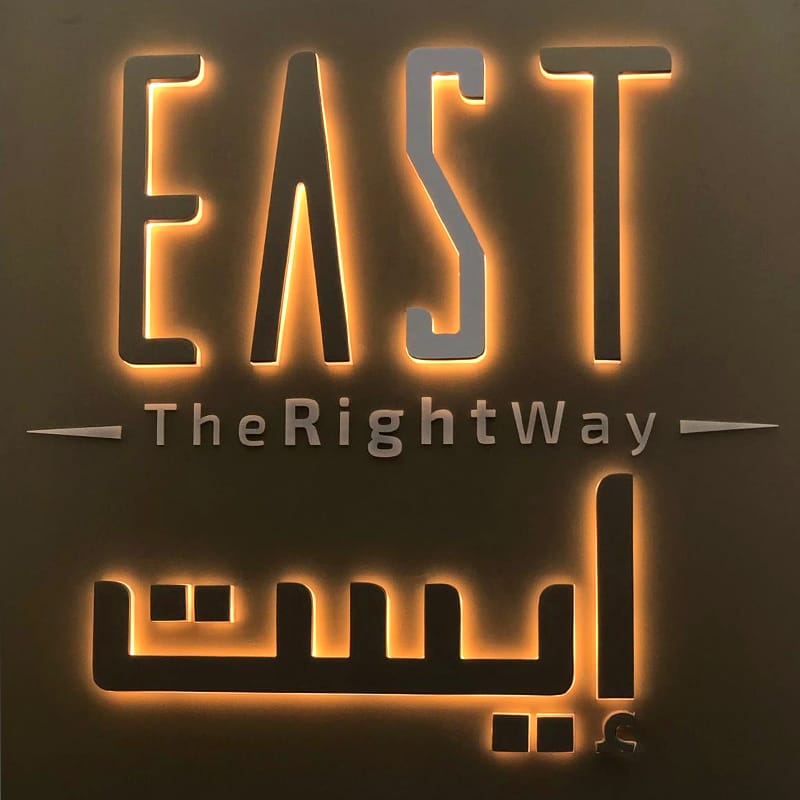 East