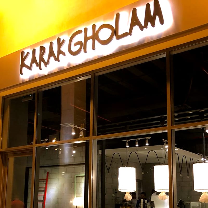 Karak-Gholam