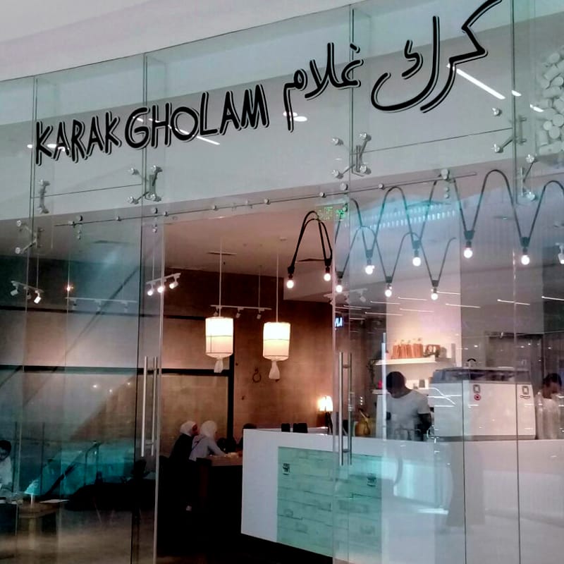 Karak-Gholam