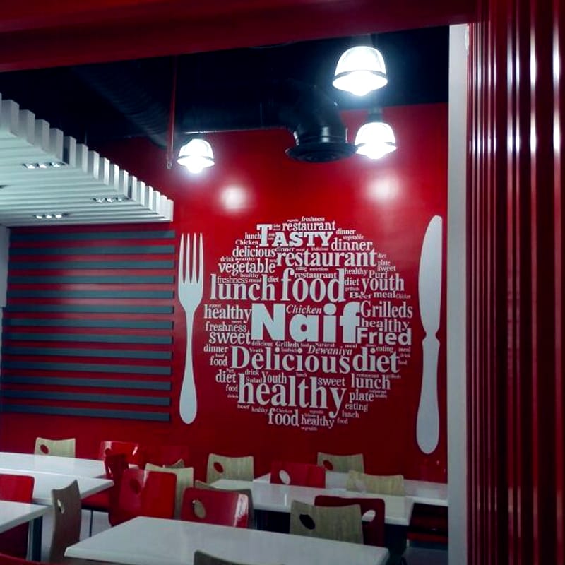 Naif-Restuarant