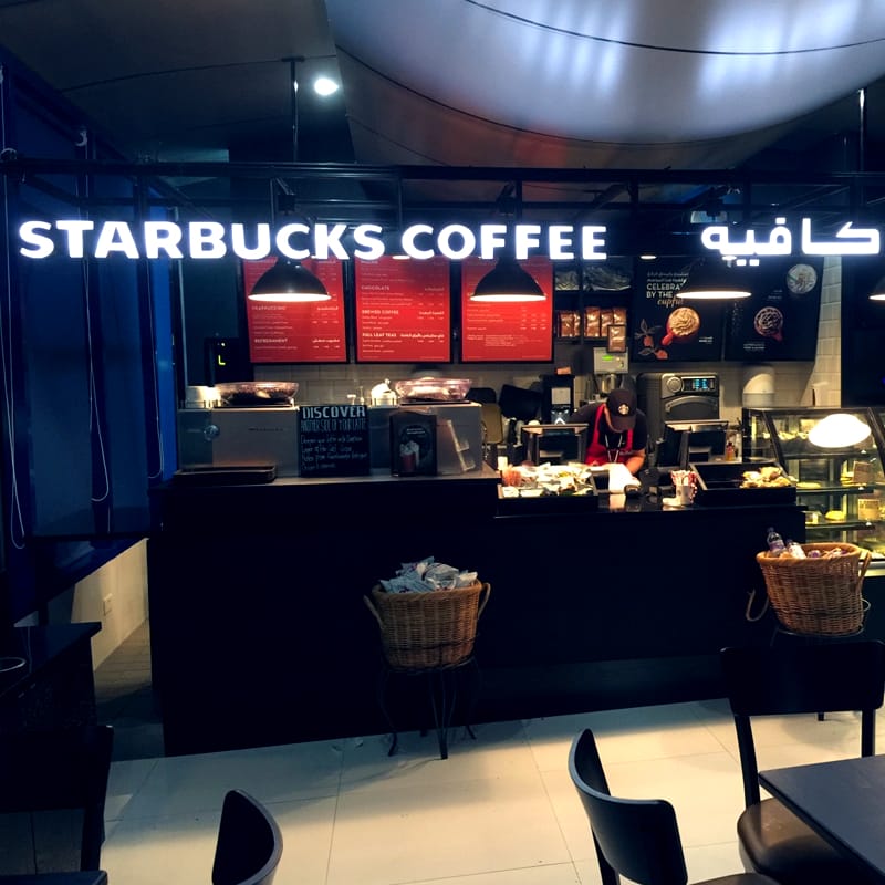 Starbucks