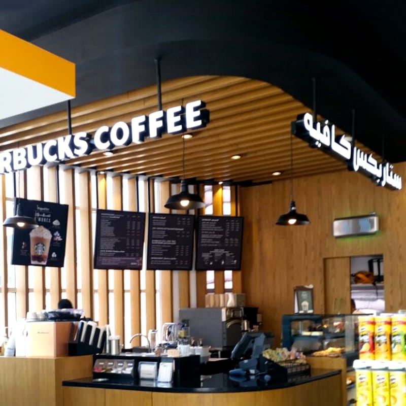 Starbucks