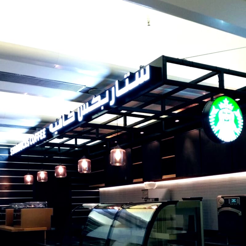 Starbucks